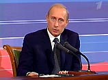 Владимир Путин проведет в Кремле пресс-конференцию 