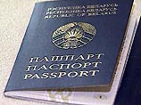 Как утверждает курдский чиновник Хошьяр Зебари, в ходе спецоперации у Абеда Хамида были обнаружены белорусские паспорта на имена иракских чиновников