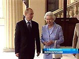 Владимир Путин попрощался с королевой Елизаветой II и прибыл в Калининград