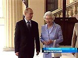 Владимир Путин попрощался с королевой Елизаветой II и прибыл в Калининград Владимир Путин попрощался с королевой Елизаветой II и прибыл в Калининград