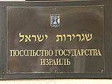 Посольство Израиля в Москве опровергло заявление главы палестинской дипломатической миссии в РФ Хайри аль-Ориди о том, что Израиль возражает против присутствия России "на всех стадиях переговоров" с Палестиной Посольство Израиля в Москве опровергло заявление главы палестинской дипломатической миссии в РФ Хайри аль-Ориди о том, что Израиль возражает против присутствия России "на всех стадиях переговоров" с Палестиной