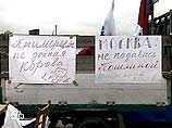 В Находке противники обязательного страхования и повышения пошлин на иномарки перекрыли федеральную трассу В Находке противники обязательного страхования и повышения пошлин на иномарки перекрыли федеральную трассу