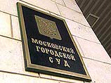 Решение об аресте сотрудника ЮКОСа Алексея Пичугина обжаловано в Мосгорсуде