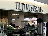 На ВВЦ изъят чемодан с бриллиантами, сапфирами и изумрудами на 5 млн долларов На ВВЦ изъят чемодан с бриллиантами, сапфирами и изумрудами на 5 млн долларов