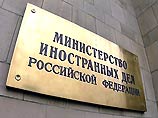 В МИД РФ не поступали данные об иностранцах, пострадавших в результате теракта близ Тушинского аэродрома