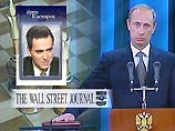 "Российский президент играет на страхе", - Гарри Каспаров "Российский президент играет на страхе", - Гарри Каспаров