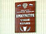 Прокуратура Чечни считает основной "технологическую" версию крушения Ми-8 Прокуратура Чечни считает основной "технологическую" версию крушения Ми-8