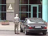 "Роснефть" пожаловалась в прокуратуру, что ЮКОС украл у нее акции
