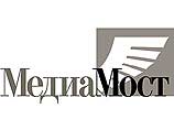 "Медиа-Мост" готовит жалобу в Верховный суд России на решение Мосгорсуда, который отменил решение суда первой инстанции по делу Владимира Гусинского "Медиа-Мост" готовит жалобу в Верховный суд России на решение Мосгорсуда, который отменил решение суда первой инстанции по делу Владимира Гусинского