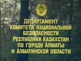Спецслужбы Казахстана выявили в Алма-Ате подпольную ячейку экстремистской организации уйгурских сепаратистов - ''Восточно-Туркестанской исламской партии''