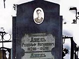 СВР отмечает 100-летний юбилей легендарного разведчика Рудольфа Абеля СВР отмечает 100-летний юбилей легендарного разведчика Рудольфа Абеля