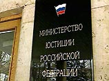 в Минюсте зарегистрировано 50 политических партий