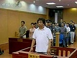 Китайский цветочный магнат получил 18 лет тюремного заключения
