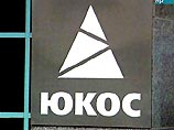 Прокуратура начала проверку еще одного депутатского запроса против ЮКОСа Прокуратура начала проверку еще одного депутатского запроса против ЮКОСа