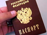 С 2006 года граждане России получат электронные паспорта