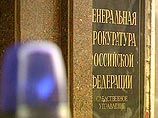 Генпрокуратура России изъяла ряд документов в рамках уголовного дела в отношении главы МЕНАТЕП