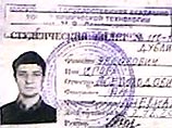 Студент-химик, собиравшийся взорвать себя у здания Мосгортранса, признан невменяемым Студент-химик, собиравшийся взорвать себя у здания Мосгортранса, признан невменяемым