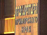 Прокуратура Приморского края направила в суд первые уголовные дела по фактам отключения теплоэнергии