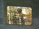 В Москве была пресечена попытка дачи взятки судье Зюзинского межмуниципального суда. Это стало результом совместной операции ФСБ и ЦРУБОП МВД. В Москве была пресечена попытка дачи взятки судье Зюзинского межмуниципального суда. Это стало результом совместной операции ФСБ и ЦРУБОП МВД.