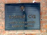 На суде по делу полковника Буданова начинаются прения сторон На суде по делу полковника Буданова начинаются прения сторон