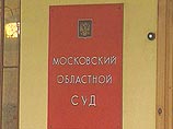 Московский областной суд вынес приговор безжалостному убийце и похитителю старинных икон