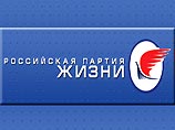 Партия ЖИЗНИ переговоров с "Единой Россией" не ведет, но на выборах поддержку Путину окажет Партия ЖИЗНИ переговоров с "Единой Россией" не ведет, но на выборах поддержку Путину окажет