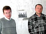 Суд оправдал пермских журналистов, обвинявшихся в разглашении государственной тайны Суд оправдал пермских журналистов, обвинявшихся в разглашении государственной тайны