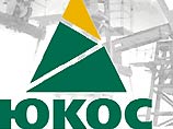 ЮКОС и "Сибнефть" завершают проверку документации по объединению компаний