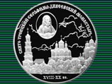 Банк России выпустил серебряную монету с образом Серафима Саровского