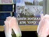  В Воронеже осквернены могилы моряков с подлодки "Курск