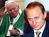 Путин, возможно, встретится с Папой Римским
