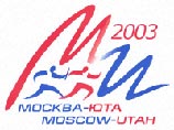 Москва может принять игры "Россия - США" Москва может принять игры "Россия - США"