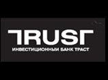 Сотрудники Генпрокуратуры и ФСБ России начали проверку инвестиционного банка "Траст"