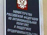 МАП получил все запрашиваемые документы по слиянию ЮКОСа и "Сибнефти" МАП получил все запрашиваемые документы по слиянию ЮКОСа и "Сибнефти"