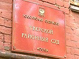 Суд рассмотрит иски пострадавших в результате теракта на Дубровке иностранцев Суд рассмотрит иски пострадавших в результате теракта на Дубровке иностранцев