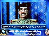 Катарский спутниковый телеканал Al-Jazeera передал в пятницу очередную запись, на которой, предположительно, звучит выступление бывшего иракского лидера Саддама Хусейна