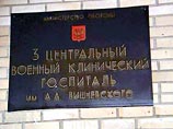 Восемь пострадавших находятся в военном госпитале им. Вишневского, а один - в больнице им. Бурденко