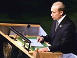 Владимир Путин выступит на Генеральной ассамблее ООН