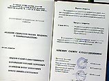 Титула "автор научного открытия" профессор Абызов ожидал очень долго. Диплом за номером 16 он и его коллеги получили спустя два десятка лет после того, как обнаружили, что во льдах Антарктиды существует жизнь Титула "автор научного открытия" профессор Абызов ожидал очень долго. Диплом за номером 16 он и его коллеги получили спустя два десятка лет после того, как обнаружили, что во льдах Антарктиды существует жизнь