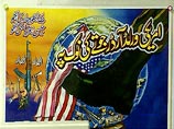 США признали, что им угрожает "особо опасный глобальный террорист" Шамиль Басаев США признали, что им угрожает "особо опасный глобальный террорист" Шамиль Басаев