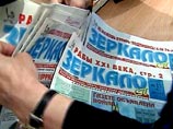 За две недели до акции сотрудники редакции направили свой протест главе администрации Василию Гончарову, однако, по словам Виталия Ильюшкина, они не были услышаны