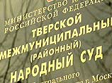 Иски пострадавших на Дубровке будут рассмотрены в сентябре Иски пострадавших на Дубровке будут рассмотрены в сентябре