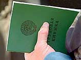 В Москве при трудоустройстве россиянам нужен только паспорт и трудовая книжка 