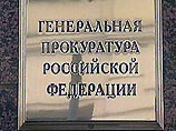 Владимир Юдин подал новый запрос в прокуратуру по делу ЮКОСа Владимир Юдин подал новый запрос в прокуратуру по делу ЮКОСа
