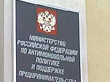 МАП России одобрило сделку о слиянии ЮКОСа и "Сибнефти" МАП России одобрило сделку о слиянии ЮКОСа и "Сибнефти"