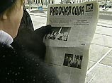 Сегодня владивостокские лифтеры-забастовщики, которым не помогла даже 20-дневная голодовка, предприняли поход по кабинетам городских чиновников Сегодня владивостокские лифтеры-забастовщики, которым не помогла даже 20-дневная голодовка, предприняли поход по кабинетам городских чиновников