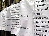 Адвокаты потерпевших в результате теракта на Дубровке направили жалобу в Европейский суд Адвокаты потерпевших в результате теракта на Дубровке направили жалобу в Европейский суд