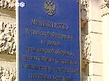 В МЧС России создана психологическая служба В МЧС России создана психологическая служба