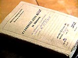 Дело о нападении на бывшего вице-губернатора Курской области передано в суд Дело о нападении на бывшего вице-губернатора Курской области передано в суд