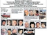 Освобожденные заложники-европейцы прилетели в Германию Освобожденные заложники-европейцы прилетели в Германию